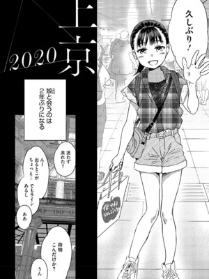 [佐伯] アンダー ザ スカート [DL版]_095