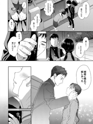 [佐伯] アンダー ザ スカート [DL版]_035