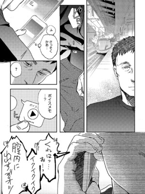 [佐伯] アンダー ザ スカート [DL版]_112