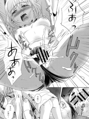 [佐伯] アンダー ザ スカート [DL版]_162