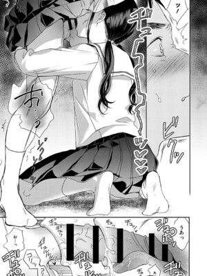 [佐伯] アンダー ザ スカート [DL版]_042