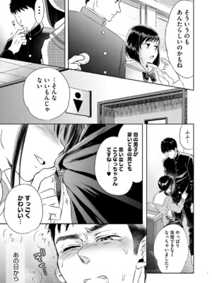 [佐伯] アンダー ザ スカート [DL版]_086