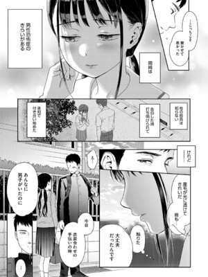 [佐伯] アンダー ザ スカート [DL版]_024