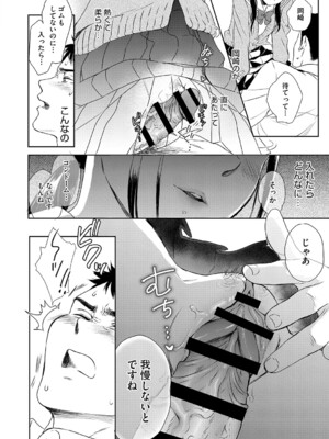 [佐伯] アンダー ザ スカート [DL版]_059