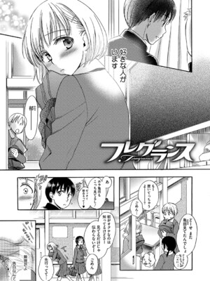 [佐伯] アンダー ザ スカート [DL版]_138