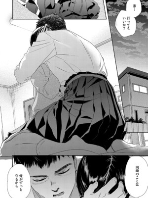 [佐伯] アンダー ザ スカート [DL版]_055