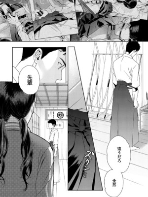 [佐伯] アンダー ザ スカート [DL版]_051