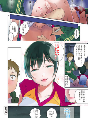 [佐伯] アンダー ザ スカート [DL版]_017