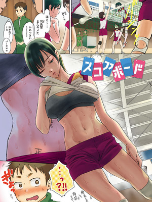 [佐伯] アンダー ザ スカート [DL版]_010