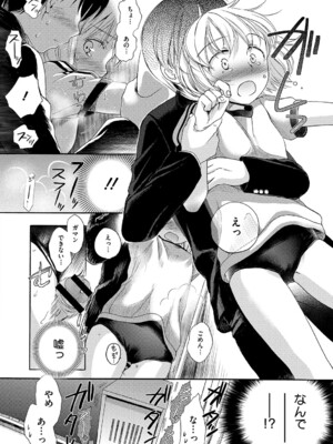 [佐伯] アンダー ザ スカート [DL版]_145