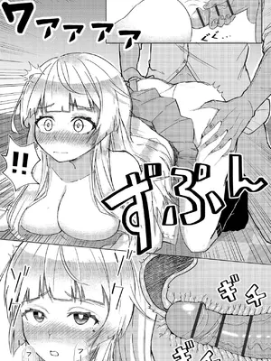 [あ〜こ] ナマハメ生徒会 〜女ばかりの学園で嫁候補全員とセックス〜 [DL版]_159