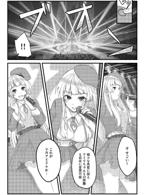 [あ〜こ] ナマハメ生徒会 〜女ばかりの学園で嫁候補全員とセックス〜 [DL版]_151