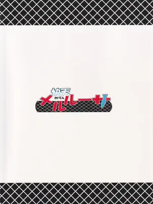 (C81) [ツリムラ (ヒスタミンC)] 快天メルルーサ (回転むてん丸)_26