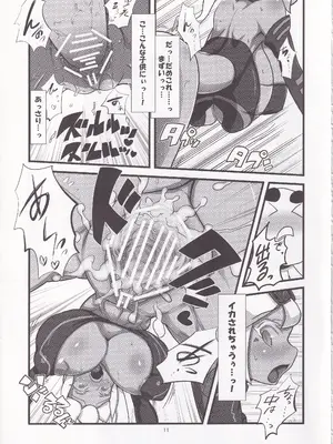 (C81) [ツリムラ (ヒスタミンC)] 快天メルルーサ (回転むてん丸)_12