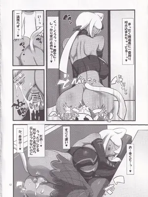 (C81) [ツリムラ (ヒスタミンC)] 快天メルルーサ (回転むてん丸)_13