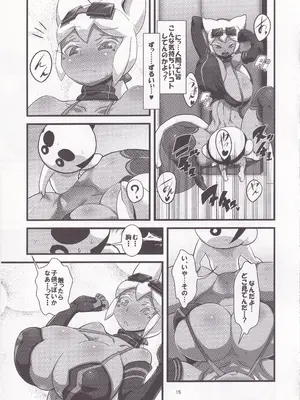 (C81) [ツリムラ (ヒスタミンC)] 快天メルルーサ (回転むてん丸)_16