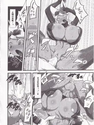 (C81) [ツリムラ (ヒスタミンC)] 快天メルルーサ (回転むてん丸)_15