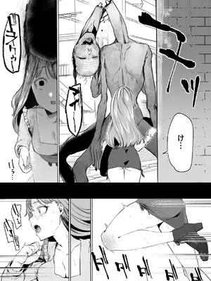 [夜もすがら (潮汐きよし)] 華と霞 -封印されていたのは鬼畜ドSな俺様系式神でした-_07