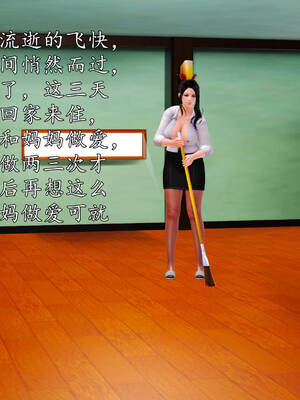 [3D]沉沦的妈妈柳淑04_4-002