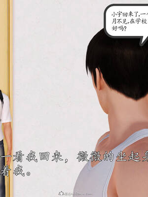 [3D]沉沦的妈妈柳淑04_4-006