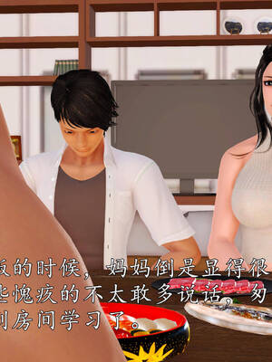 [3D]沉沦的妈妈柳淑04_4-010