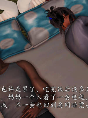 [3D]沉沦的妈妈柳淑04_4-011