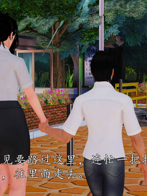 [3D]沉沦的妈妈柳淑04_4-026