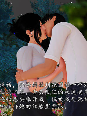 [3D]沉沦的妈妈柳淑04_4-028