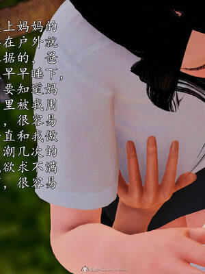 [3D]沉沦的妈妈柳淑04_4-030