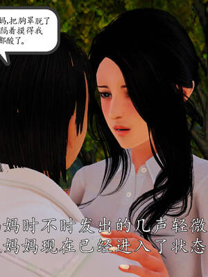 [3D]沉沦的妈妈柳淑04_4-031
