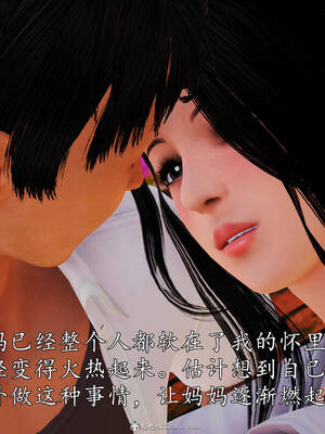 [3D]沉沦的妈妈柳淑04_4-036