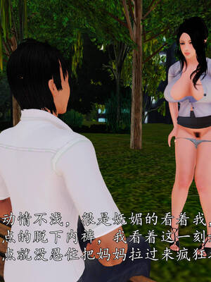 [3D]沉沦的妈妈柳淑04_4-038