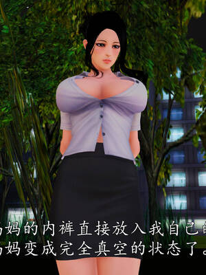 [3D]沉沦的妈妈柳淑04_4-039