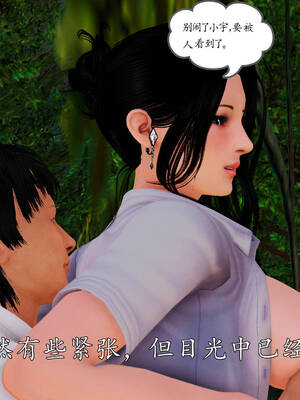 [3D]沉沦的妈妈柳淑04_4-041
