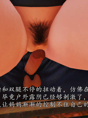 [3D]沉沦的妈妈柳淑04_4-042