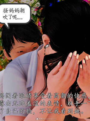 [3D]沉沦的妈妈柳淑04_4-051