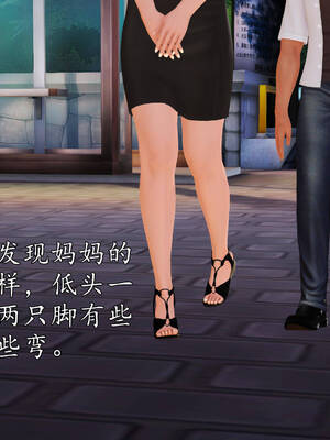 [3D]沉沦的妈妈柳淑05_5-003