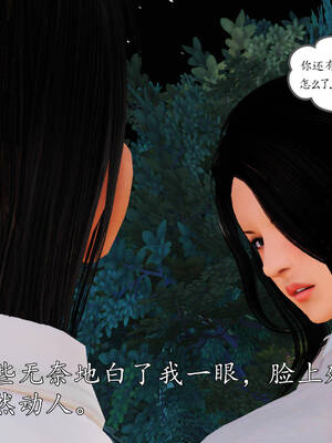 [3D]沉沦的妈妈柳淑05_5-004