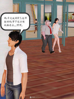 [3D]沉沦的妈妈柳淑05_5-009