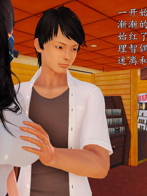 [3D]沉沦的妈妈柳淑05_5-017