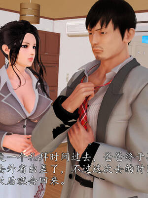 [3D]沉沦的妈妈柳淑05_5-026