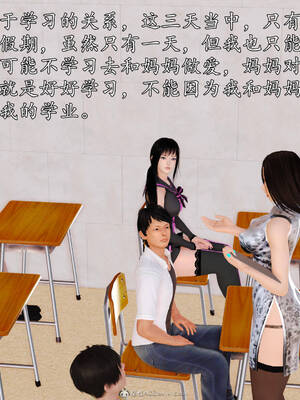 [3D]沉沦的妈妈柳淑05_5-027