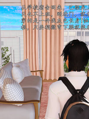 [3D]沉沦的妈妈柳淑05_5-029