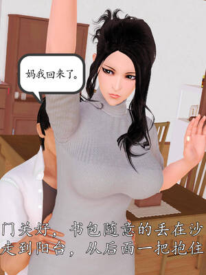 [3D]沉沦的妈妈柳淑05_5-030