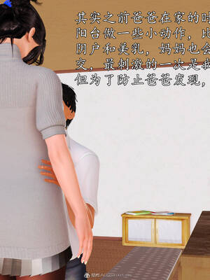 [3D]沉沦的妈妈柳淑05_5-032