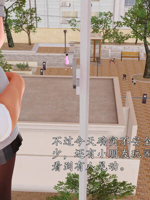 [3D]沉沦的妈妈柳淑05_5-033