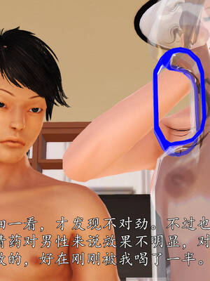 [3D]沉沦的妈妈柳淑05_5-109