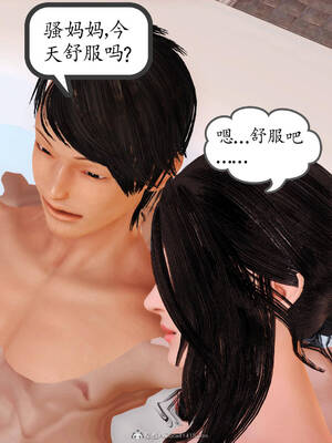 [3D]沉沦的妈妈柳淑05_5-117