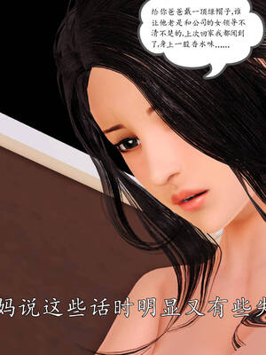 [3D]沉沦的妈妈柳淑05_5-124