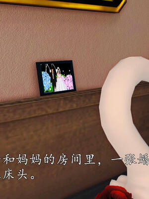 [3D]沉沦的妈妈柳淑05_5-135
